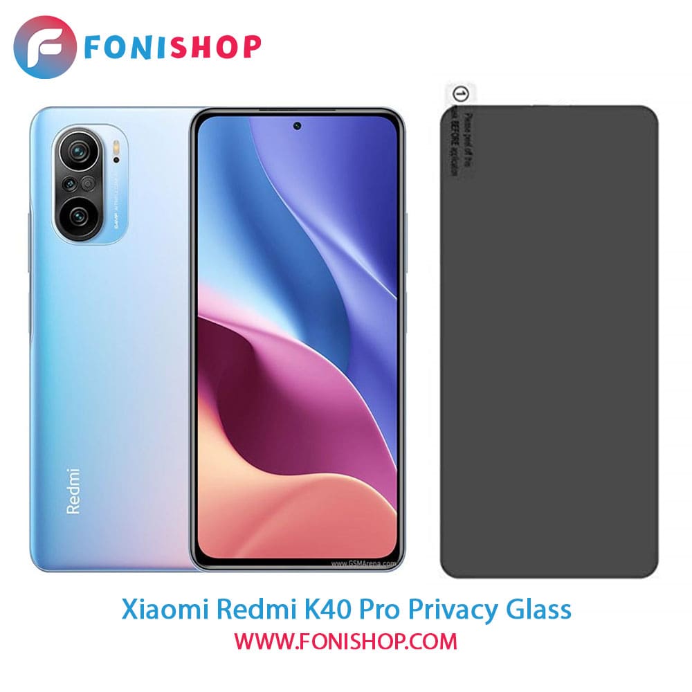 گلس پرایوسی شیائومی Xiaomi Redmi K40 Pro