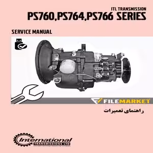 راهنمای تعميرات گيربکس آي تي ال سري PS760,PS764,PS766