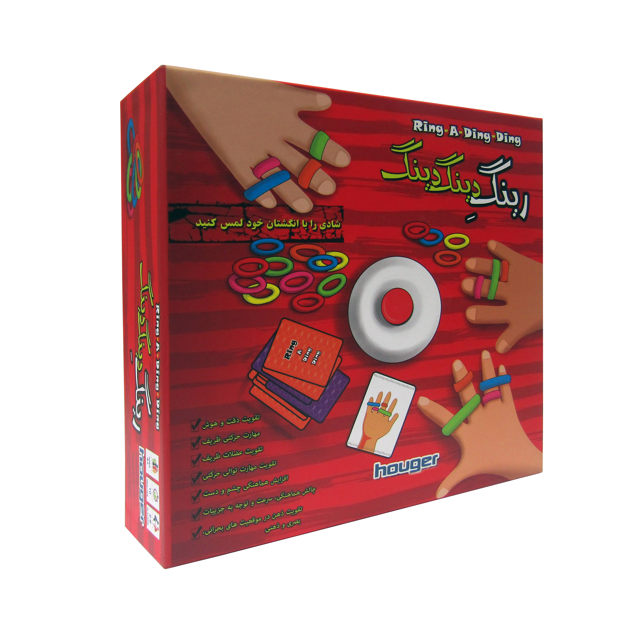 بازی رینگ دینگ دینگ