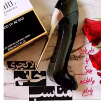 عطرگرمی گودگرل(گرمی25 تومن)