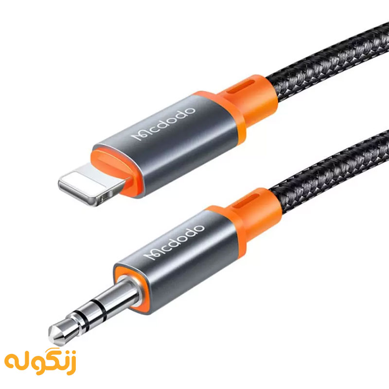 کابل تبدیل لایتنینگ به AUX مدل CA-0780 مک دودو طول 1 متر - زنگوله