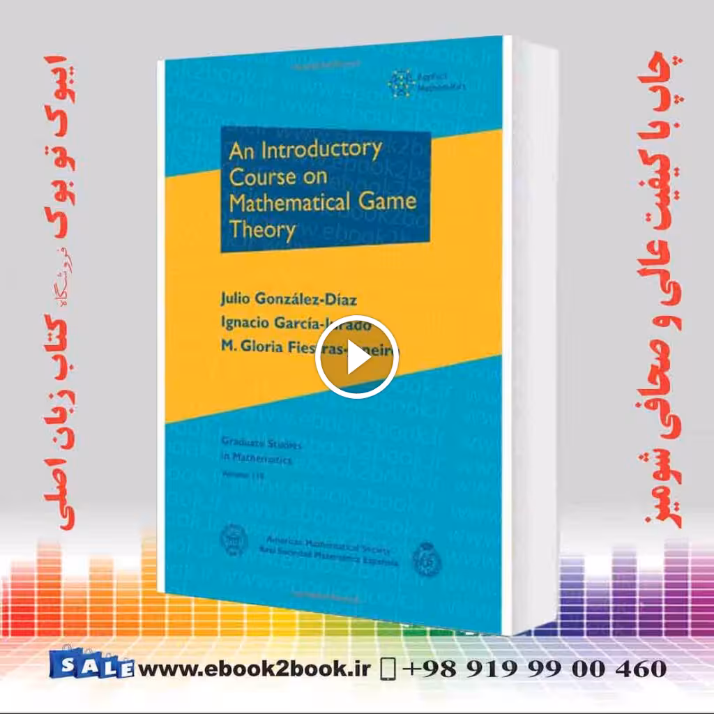 An Introductory Course on Mathematical Game Theory