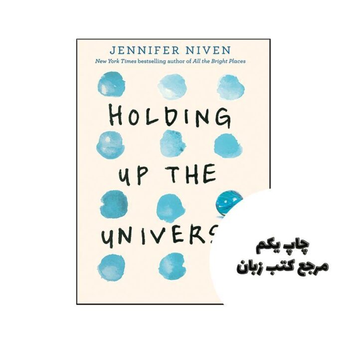 Holding Up the Universe نویسنده Jennifer Niven
