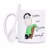 ماگ حس آمیزی طرح آدم حسابی مدل حمید 