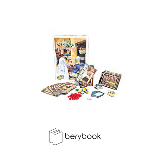 بازیمن / بازی بازرگان