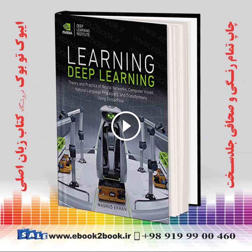 Learning Deep Learning