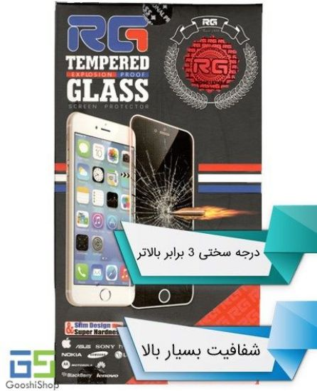 قیمت و خرید محافظ صفحه نمایش شیشه‌ ای آرجی اپل آیفون 5 اس - برین تک