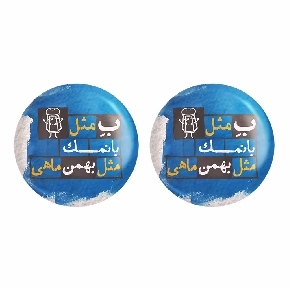 پیکسل خندالو مدل ماه تولد بهمن کد 2331 به همراه مگنت