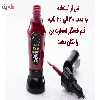 قلم خشگیر بدنه خودرو اسمارت پن رنگ مشکی (زغالی) رنو کد 676 حجم 15 میلی لیتر