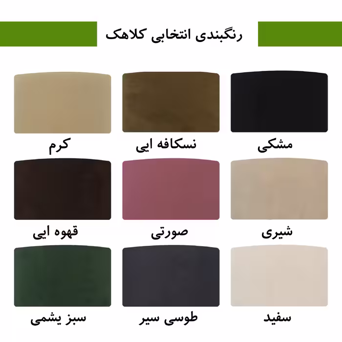 آباژور ایستاده مدل مونه