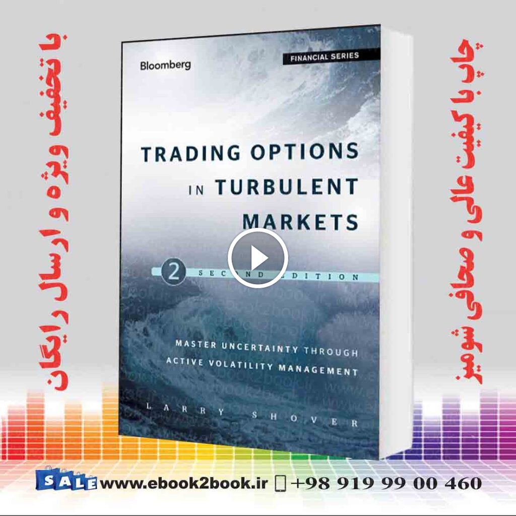 Trading Options in Turbulent Markets