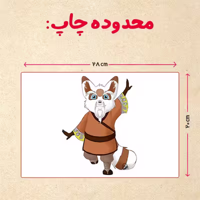 پازل 35 تکه مدل پاندا مونگ فو کار کد 86