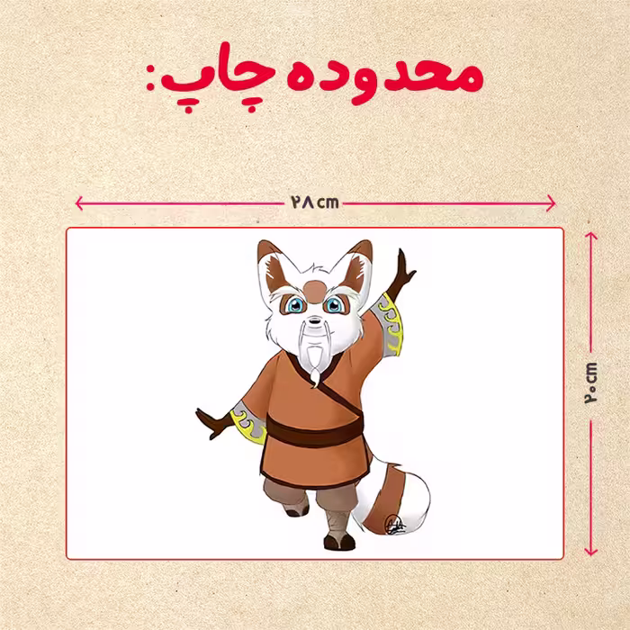 پازل 35 تکه مدل پاندا مونگ فو کار کد 86