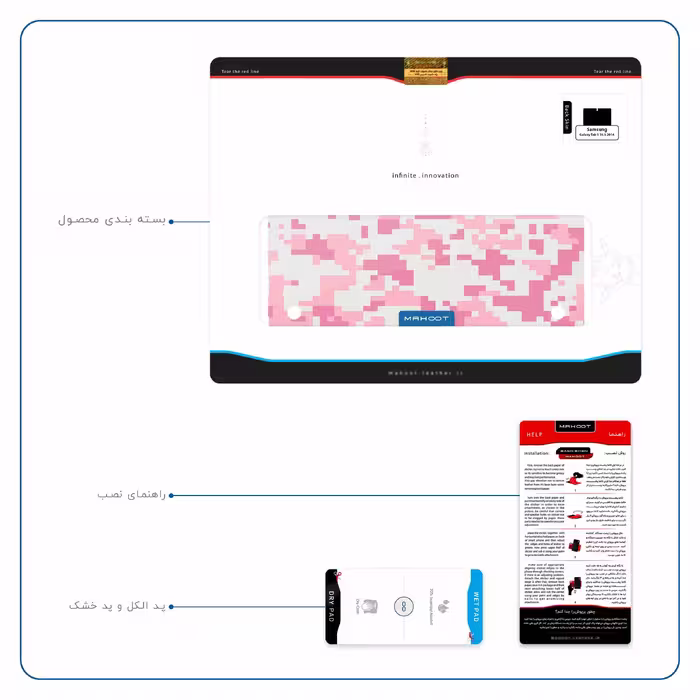 برچسب پوششی ماهوت مدل Army-Pink-pixel مناسب برای تبلت سامسونگ Galaxy Tab S 10.5 2014 T805