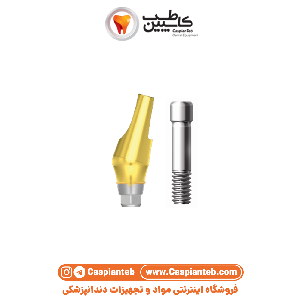 اباتمنت زاویه دار 25 درجه دنتیوم Dentium
