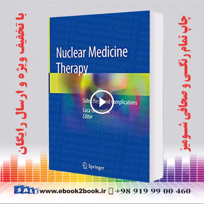 Nuclear Medicine Therapy