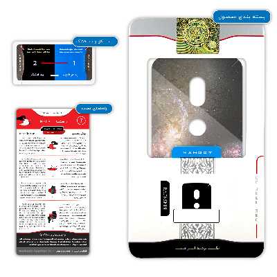 برچسب پوششی ماهوت مدل Universe-by-NASA-5 مناسب برای گوشی موبایل موتورولا Moto G4 Play