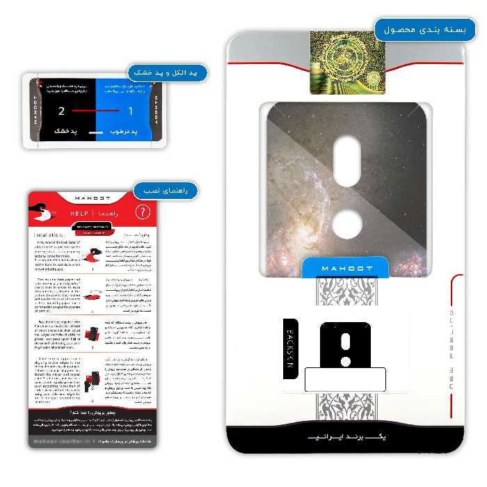 برچسب پوششی ماهوت مدل Universe-by-NASA-5 مناسب برای گوشی موبایل موتورولا Moto G4 Play