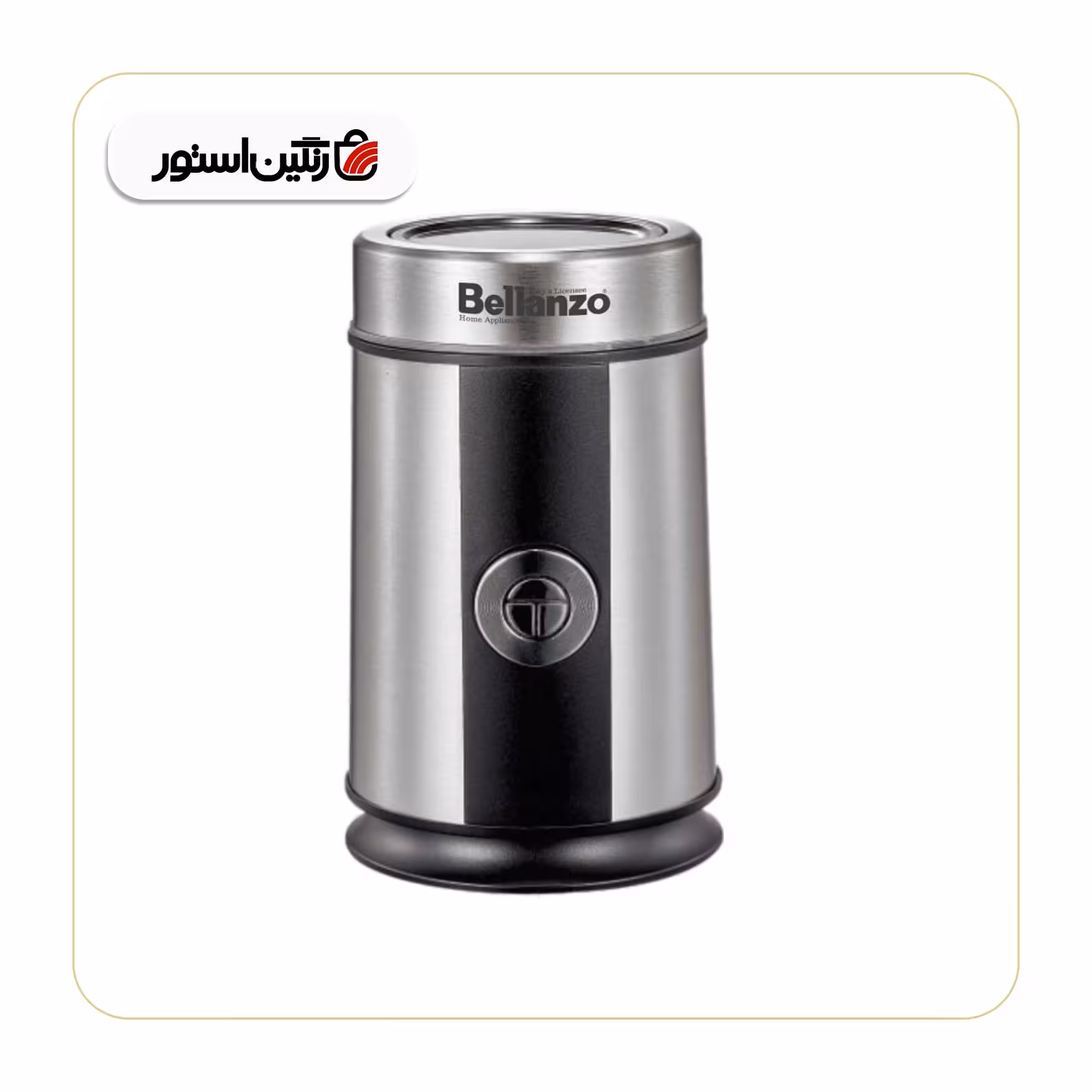 آسیاب قهوه بلانزو مدل 1125