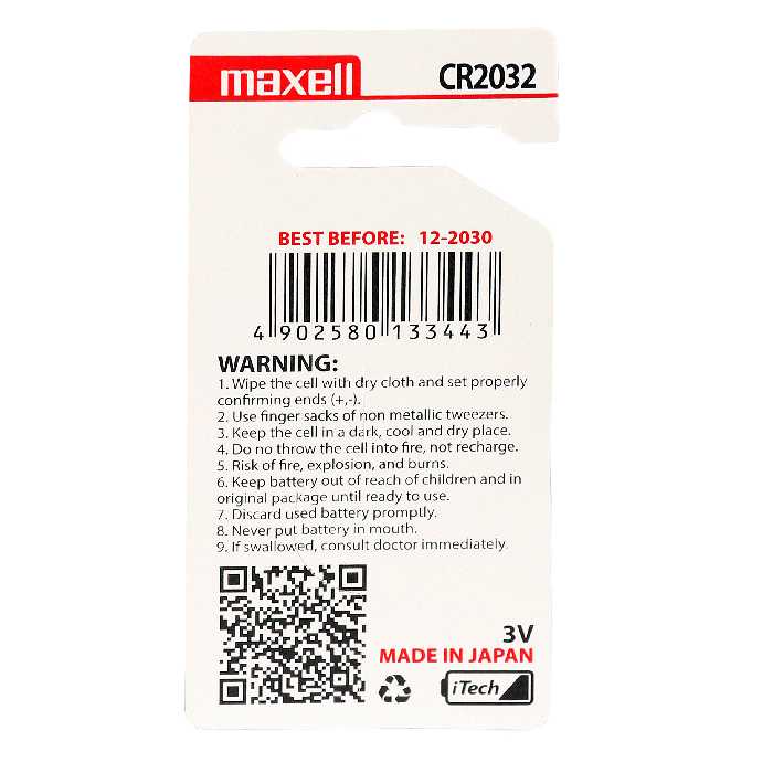 باتری سکه ای مکسل مدل 2032 بسته 5 عددی