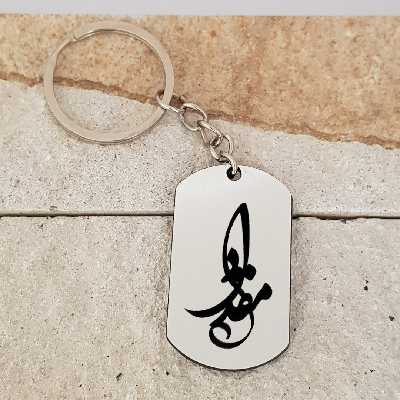 جاکلیدی ترمه ۱ مدل مقداد کد Sam 1777