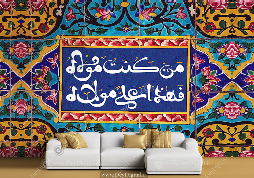 پوستر دیواری امام علی (ع) BA-9331