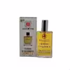 عطر جیبی مردانه سوئیس آرمی مدل تق هرمس حجم 55 میلی لیتر