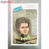 کتاب ماری کوری چه کسی بود؟ اثر مگان استاین نشر فاطمی