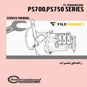 راهنمای تعميرات گيربکس آي تي ال سري PS700,PS750