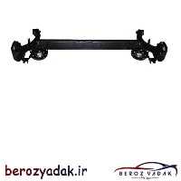 اکسل عقب برلیانس H220 - بروز یدک