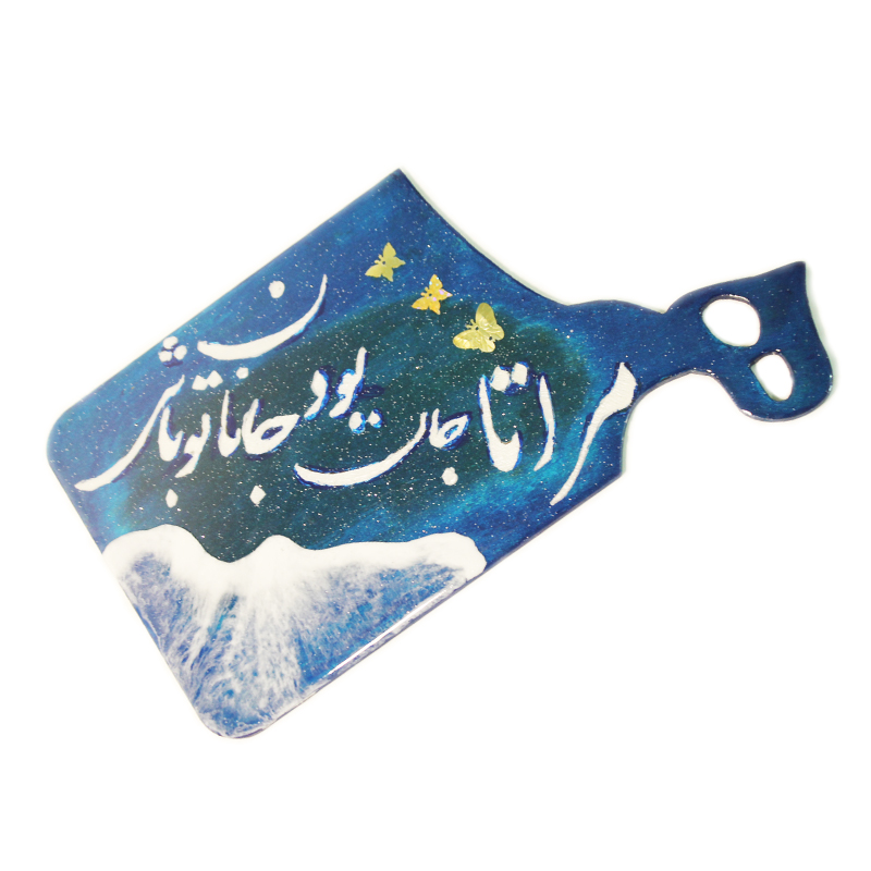 تخته سرو مدل t1