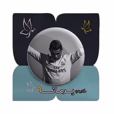 پیکسل پرمانه طرح کریستیانو رونالدو کد pm 9141
