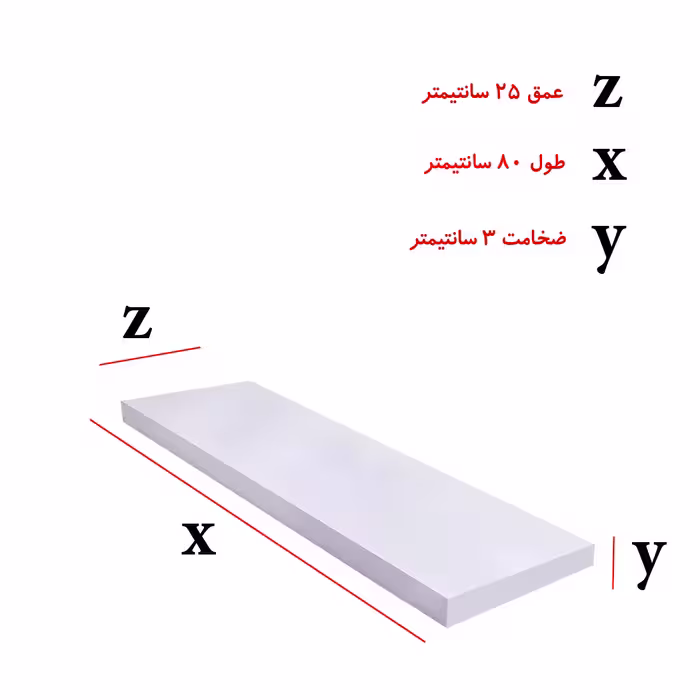 طبقه دیواری مدل W80