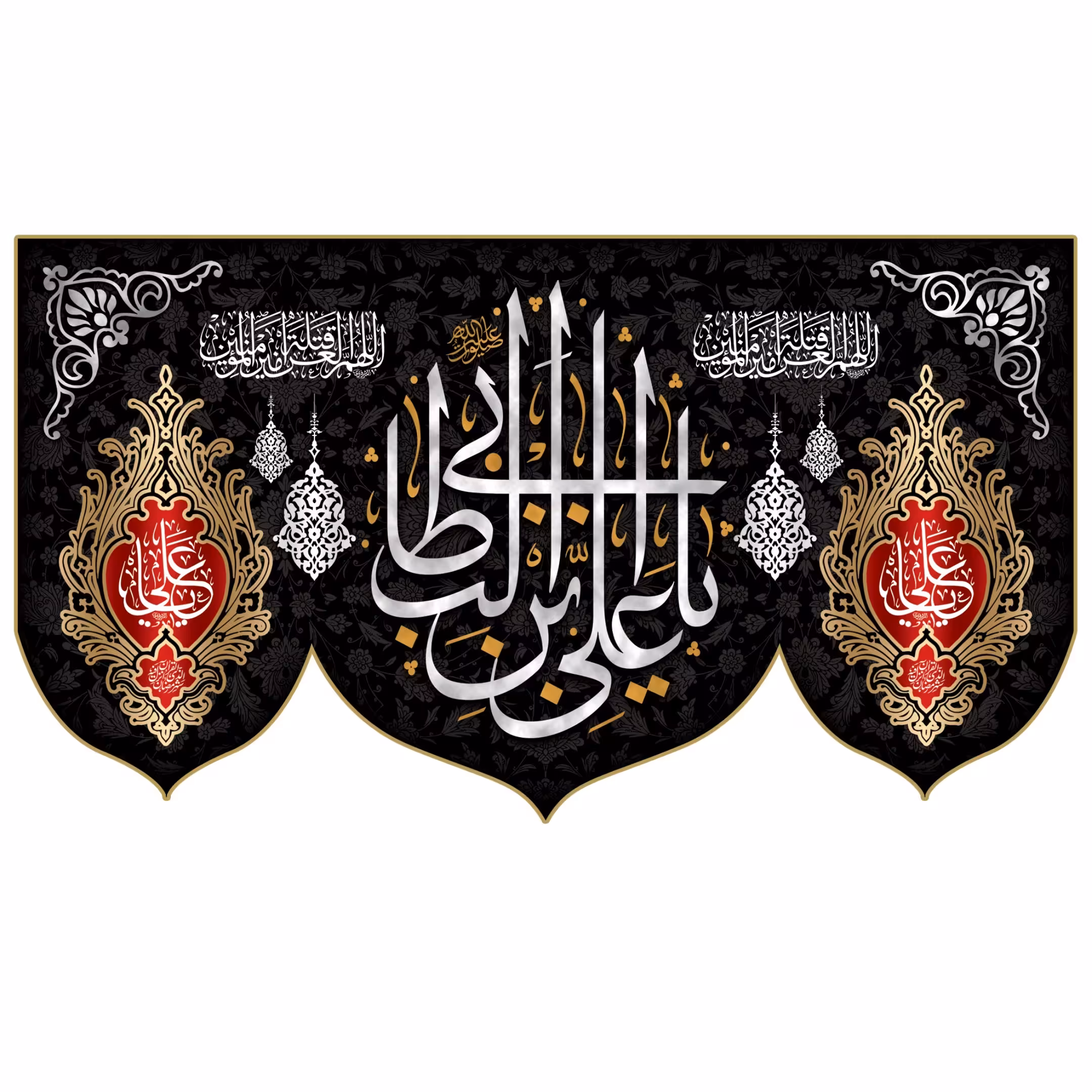 کتیبه مخمل ویژه شهادت امام علی ع و شبهای قدر ابعاد  250 در 140کد alsh05