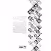 کتاب سرواد به همراه س دی شاهد اثر محمد ابرهیم عالمی انتشارات نت