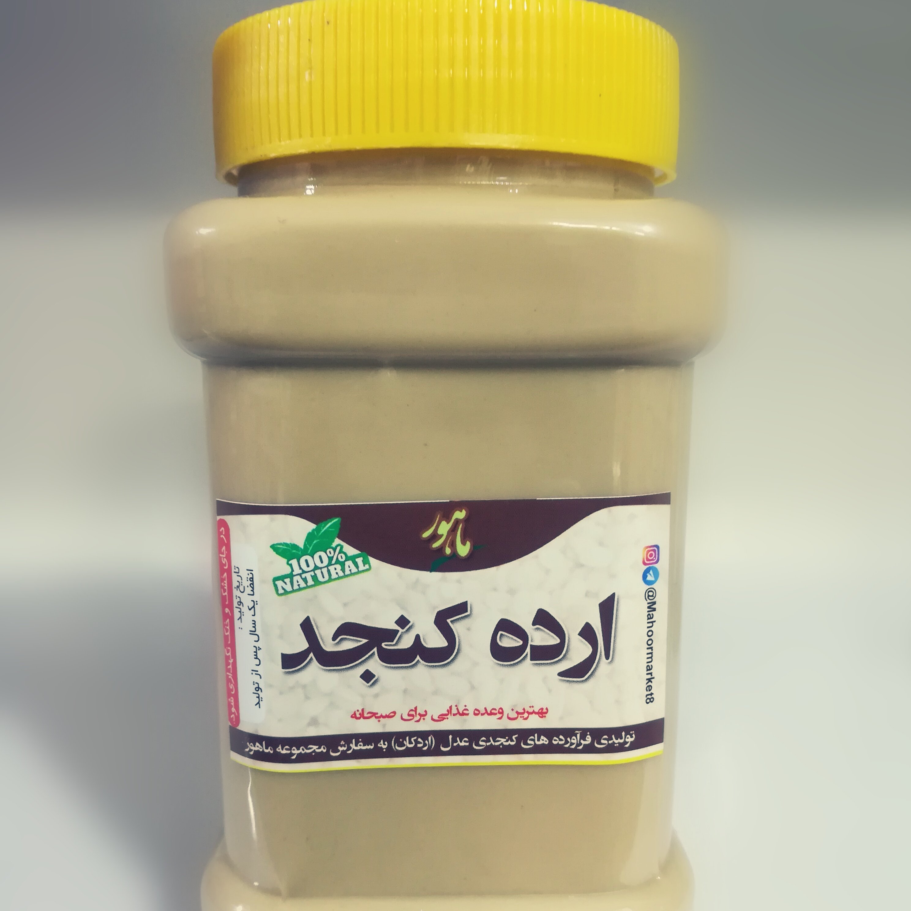 ارده کنجد