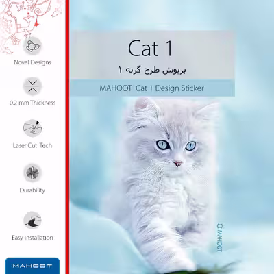 برچسب پوششی ماهوت مدل Cat-1 مناسب برای تبلت سونی Xperia Z2 Tablet LTE 2014