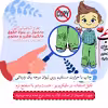 ماگ چاپریکا طرح مخاطب قلبم مدل سدنا 