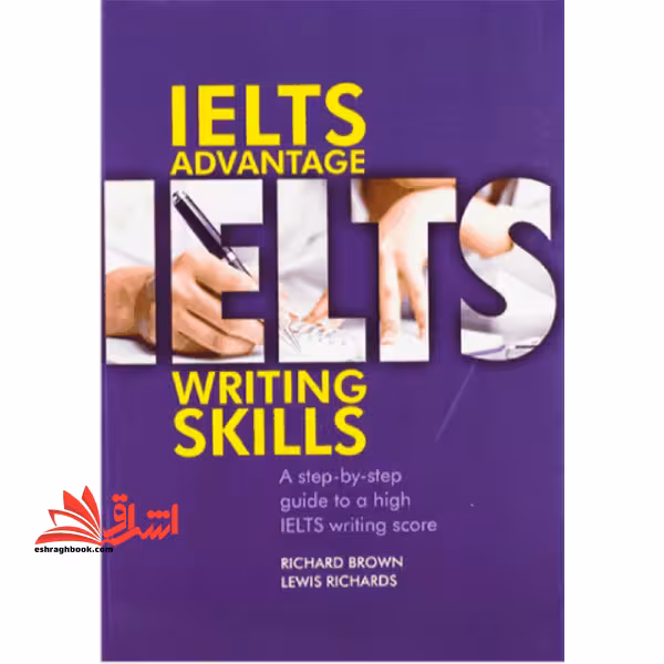 Ielts advantage reading skills (a step bye step guide to a high IELTS reading score) - فروشگاه کتاب اشراق