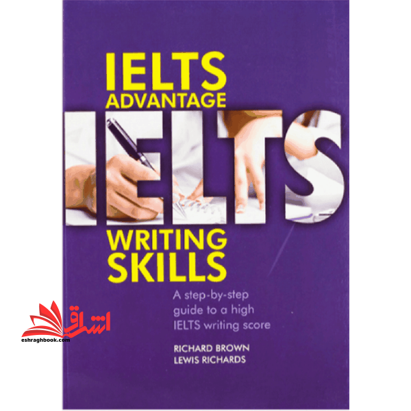 Ielts advantage reading skills (a step bye step guide to a high IELTS reading score) - فروشگاه کتاب اشراق
