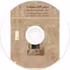 کتاب مردی که لب نداشت اثر احمد شاملو انتشارات ماهور