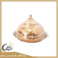 ظرف کره و پنیر مسی زنجان چکش کاری دستی