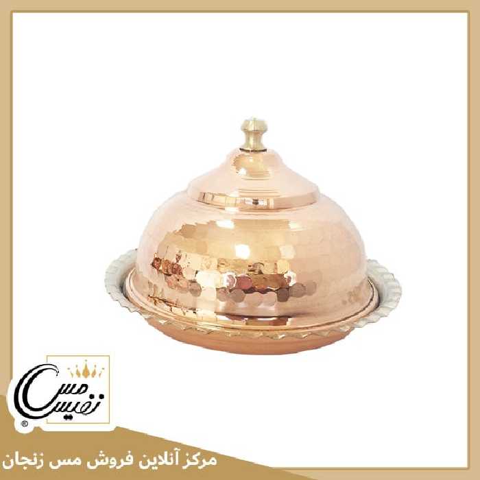 ظرف کره و پنیر مسی زنجان چکش کاری دستی