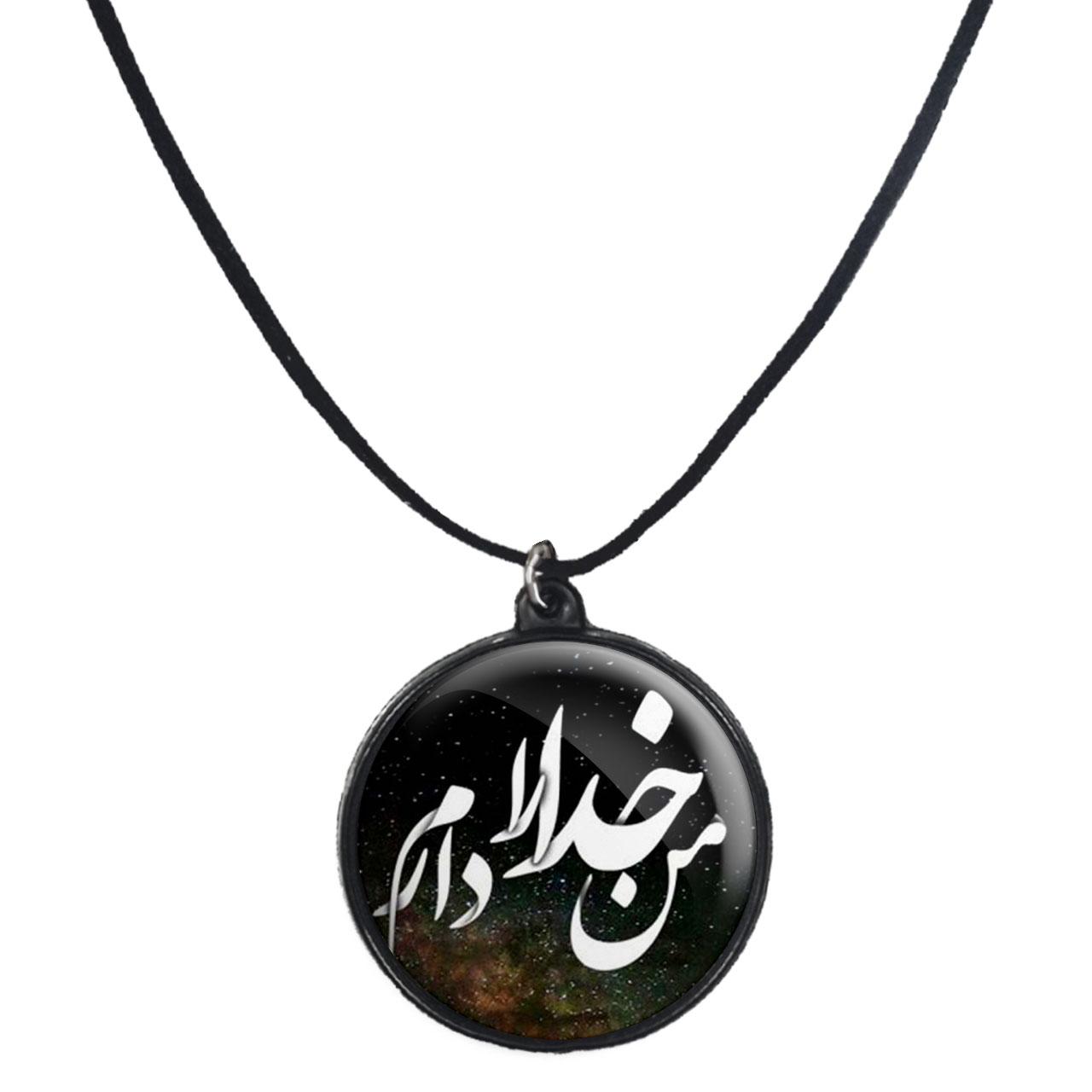 گردنبند پرمانه طرح خدا کد pmb.1998 مدل دو طرفه