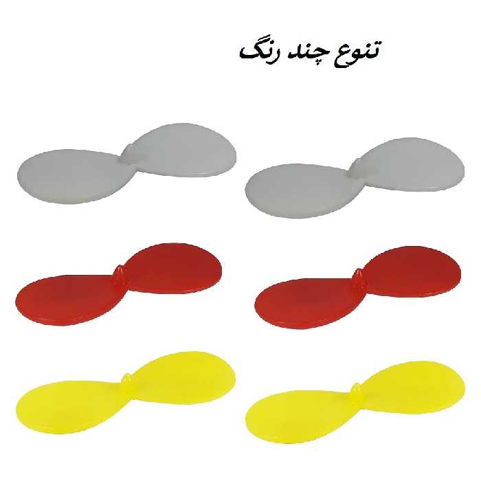 ملخ کواد کوپتر مدل TQP-57 بسته 6 عددی 