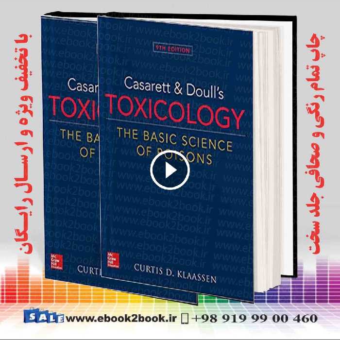 Casarett & Doulls Toxicology The Basic Science of Poisons | کتاب سم شناسی کاسارت و دال چاپ نهم