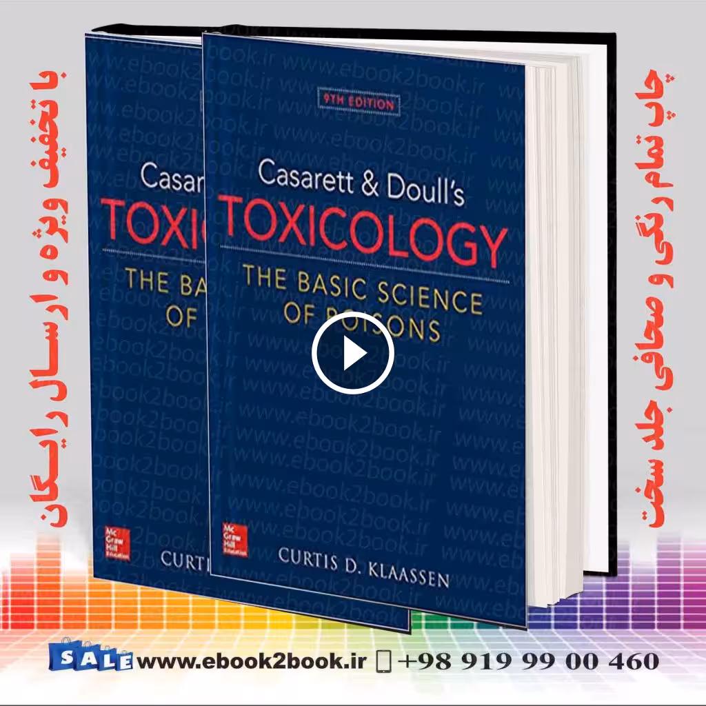 Casarett & Doulls Toxicology The Basic Science of Poisons | کتاب سم شناسی کاسارت و دال چاپ نهم