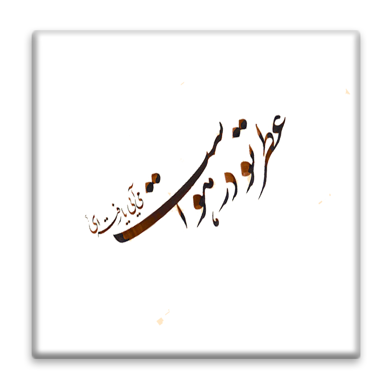 زیر لیوانی  مدل شاعرانه کد    3863667_1928