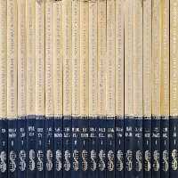 Encyclopedia International (20 جلدی)