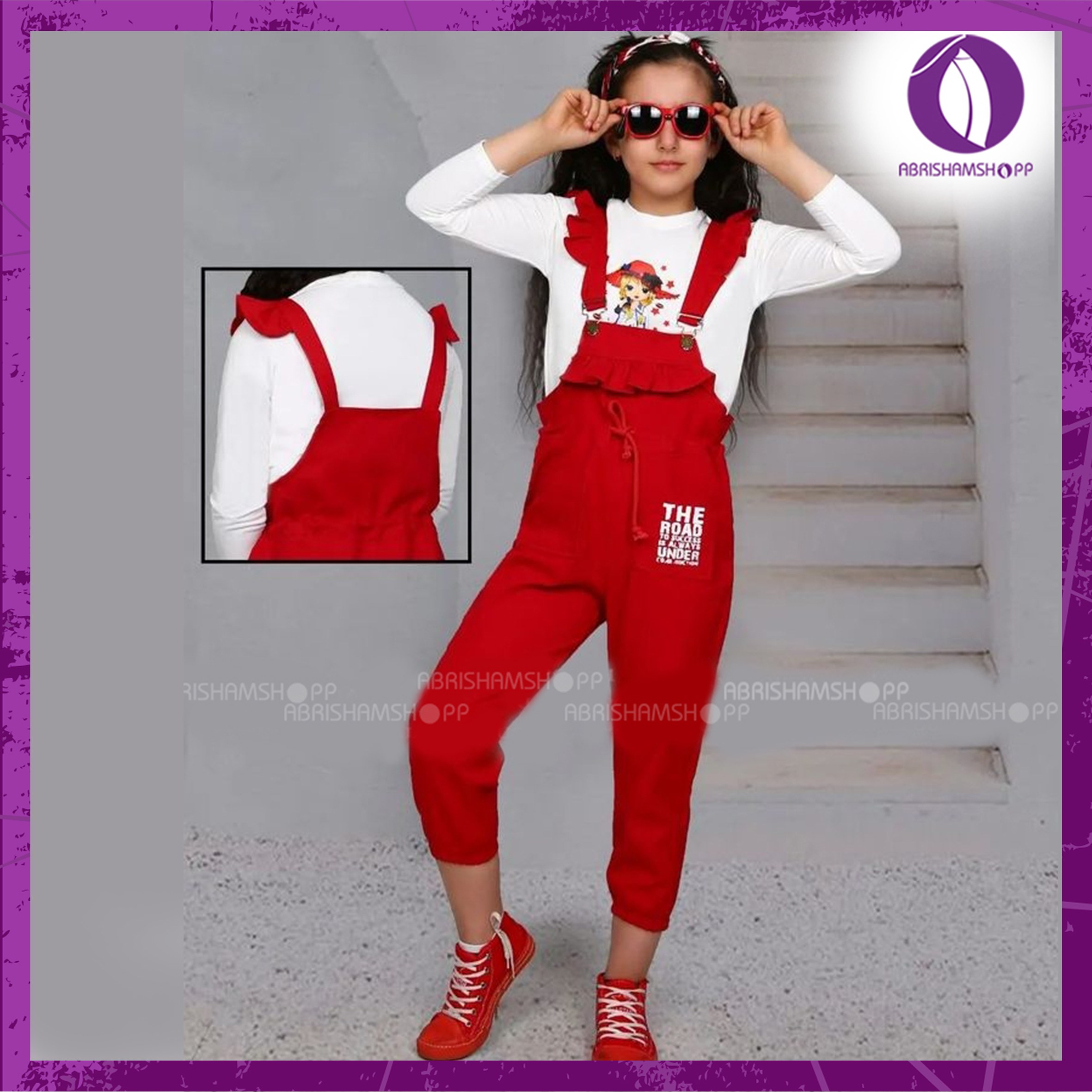 دو تیکه بیلردالبری 